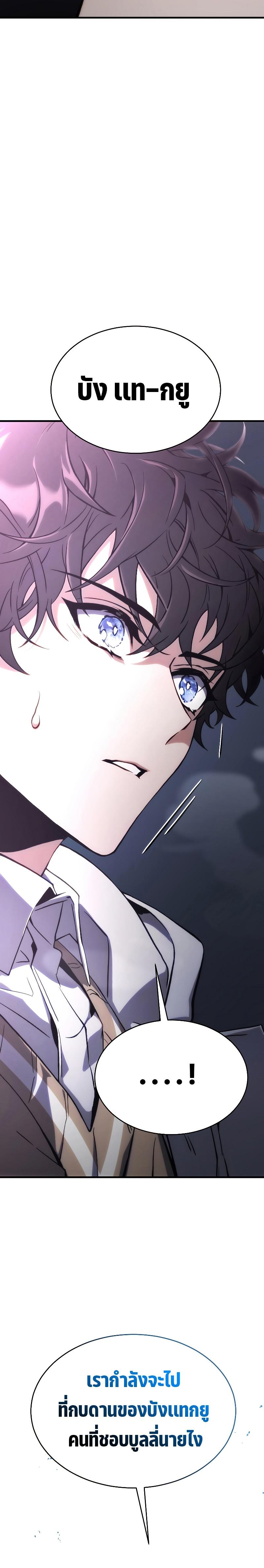 Manga-lc-com อ่านมังงะ อ่านการ์ตูน ออนไลน์ ฟรี The 100th Regression of the Max-Level Player ตอนที่ 1 2 3 4 5 6 7 8 9 10 11 12 13 14 ฟรี ไม่มีโฆษณา Manga-lc - อ่าน มังงะ อ่าน การ์ตูน ออนไลน์ อ่านมังงะ ฟรี