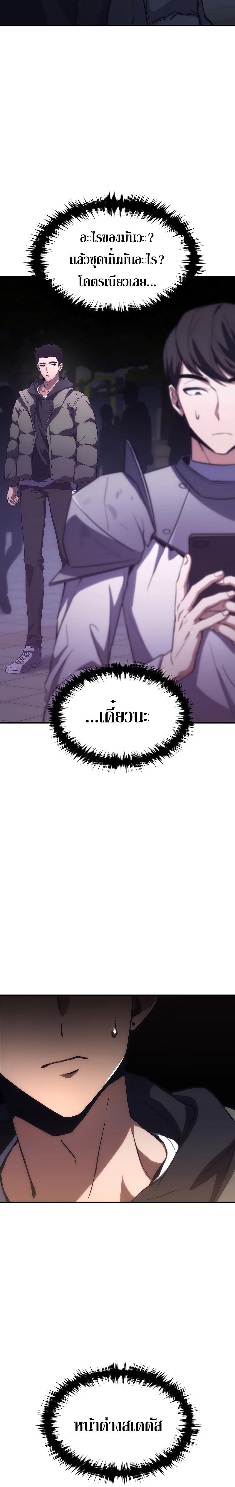 Manga-lc-com อ่านมังงะ อ่านการ์ตูน ออนไลน์ ฟรี The 100th Regression of the Max-Level Player ตอนที่ 1 2 3 4 5 6 7 8 9 10 11 12 13 14 ฟรี ไม่มีโฆษณา Manga-lc - อ่าน มังงะ อ่าน การ์ตูน ออนไลน์ อ่านมังงะ ฟรี