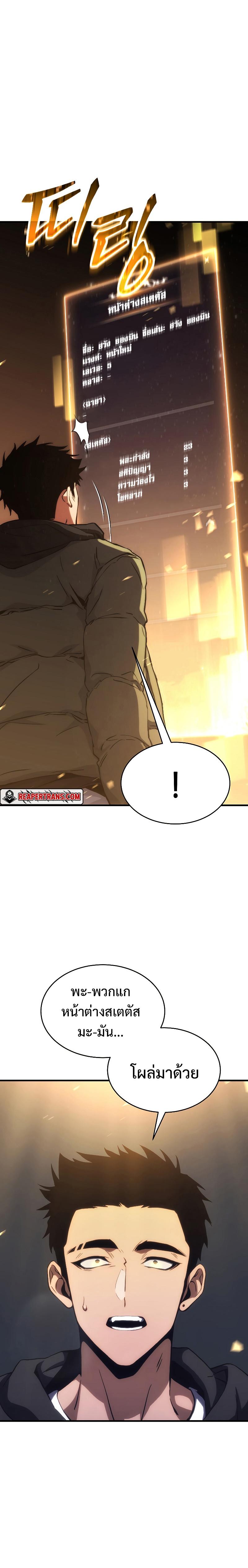 Manga-lc-com อ่านมังงะ อ่านการ์ตูน ออนไลน์ ฟรี The 100th Regression of the Max-Level Player ตอนที่ 1 2 3 4 5 6 7 8 9 10 11 12 13 14 ฟรี ไม่มีโฆษณา Manga-lc - อ่าน มังงะ อ่าน การ์ตูน ออนไลน์ อ่านมังงะ ฟรี