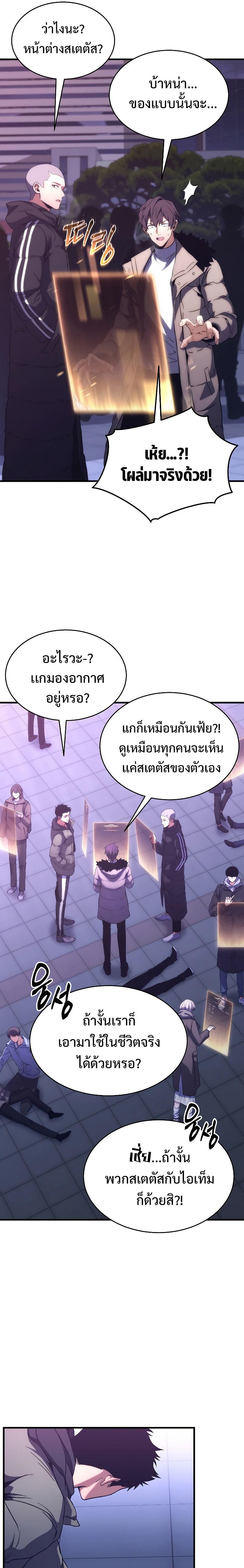 Manga-lc-com อ่านมังงะ อ่านการ์ตูน ออนไลน์ ฟรี The 100th Regression of the Max-Level Player ตอนที่ 1 2 3 4 5 6 7 8 9 10 11 12 13 14 ฟรี ไม่มีโฆษณา Manga-lc - อ่าน มังงะ อ่าน การ์ตูน ออนไลน์ อ่านมังงะ ฟรี