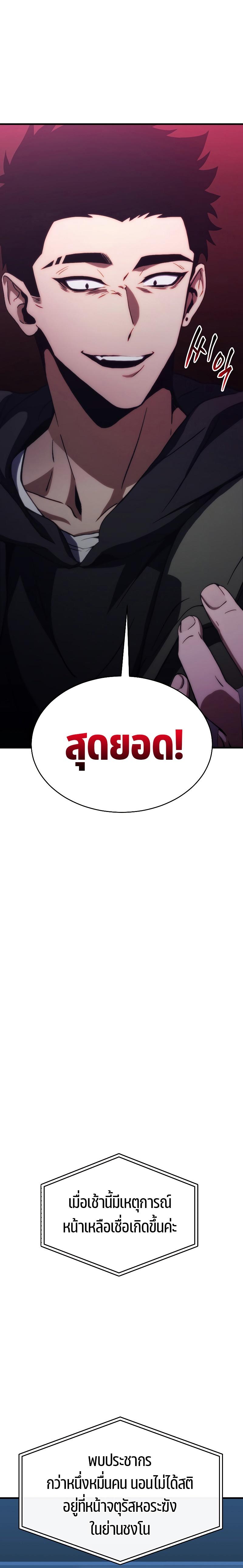 Manga-lc-com อ่านมังงะ อ่านการ์ตูน ออนไลน์ ฟรี The 100th Regression of the Max-Level Player ตอนที่ 1 2 3 4 5 6 7 8 9 10 11 12 13 14 ฟรี ไม่มีโฆษณา Manga-lc - อ่าน มังงะ อ่าน การ์ตูน ออนไลน์ อ่านมังงะ ฟรี