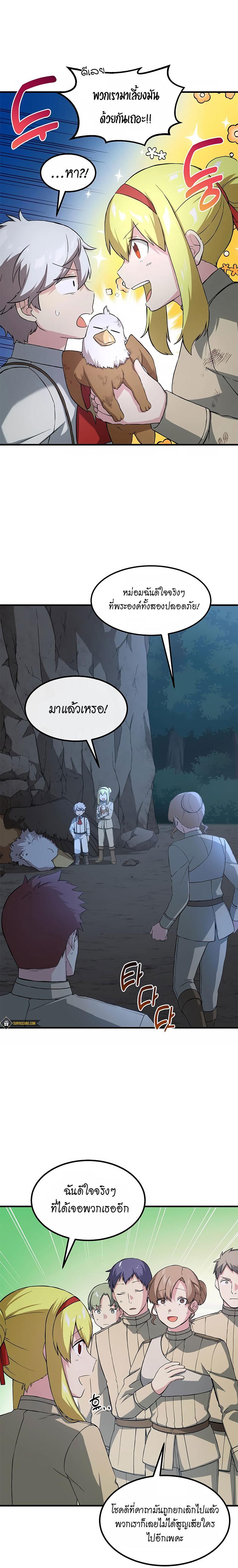 Manga-lc-com อ่านมังงะ อ่านการ์ตูน ออนไลน์ ฟรี How the Pro in His Past Life Sucks the Sweet Honey ตอนที่ 1 2 3 4 5 6 7 8 9 10 11 12 13 14 ฟรี ไม่มีโฆษณา Manga-lc - อ่าน มังงะ อ่าน การ์ตูน ออนไลน์ อ่านมังงะ ฟรี