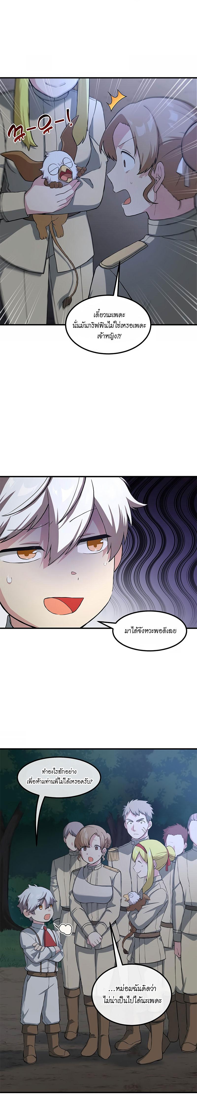 Manga-lc-com อ่านมังงะ อ่านการ์ตูน ออนไลน์ ฟรี How the Pro in His Past Life Sucks the Sweet Honey ตอนที่ 1 2 3 4 5 6 7 8 9 10 11 12 13 14 ฟรี ไม่มีโฆษณา Manga-lc - อ่าน มังงะ อ่าน การ์ตูน ออนไลน์ อ่านมังงะ ฟรี