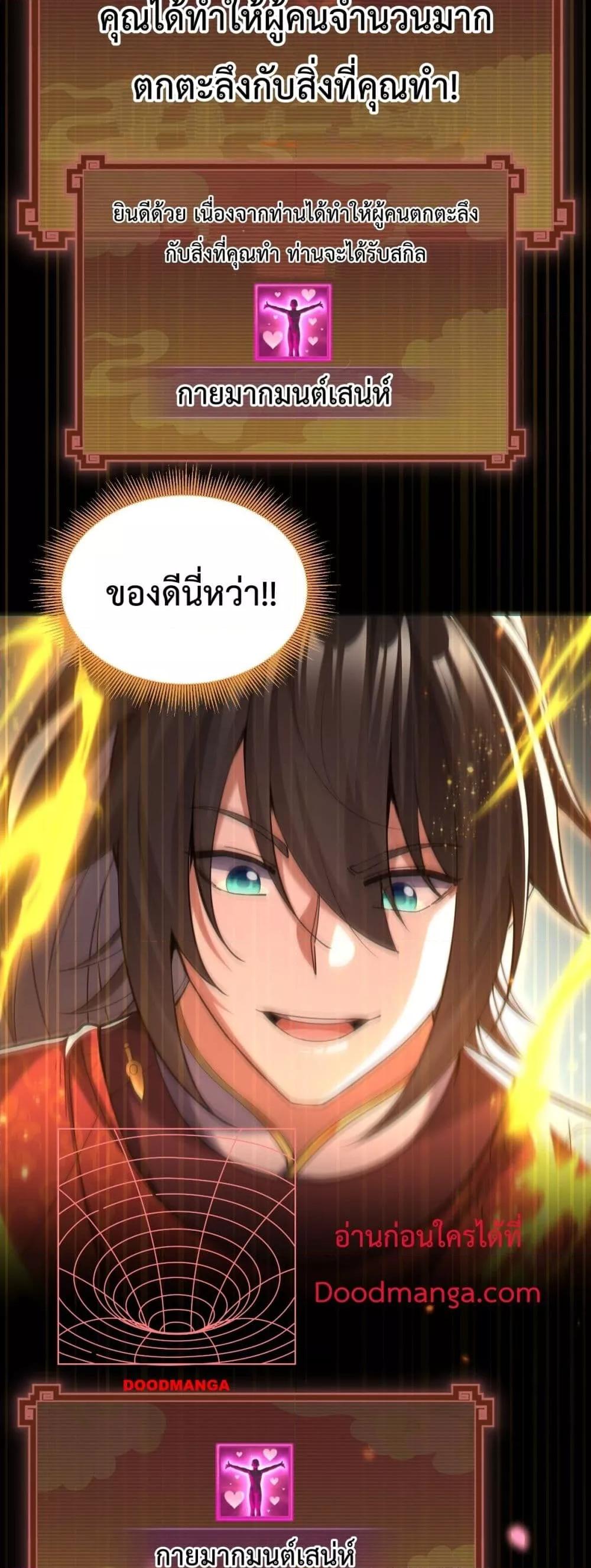 Manga-lc-com อ่านมังงะ อ่านการ์ตูน ออนไลน์ ฟรี ShockingTheEm ตอนที่ 1 2 3 4 5 6 7 8 9 10 11 12 13 14 ฟรี ไม่มีโฆษณา Manga-lc - อ่าน มังงะ อ่าน การ์ตูน ออนไลน์ อ่านมังงะ ฟรี