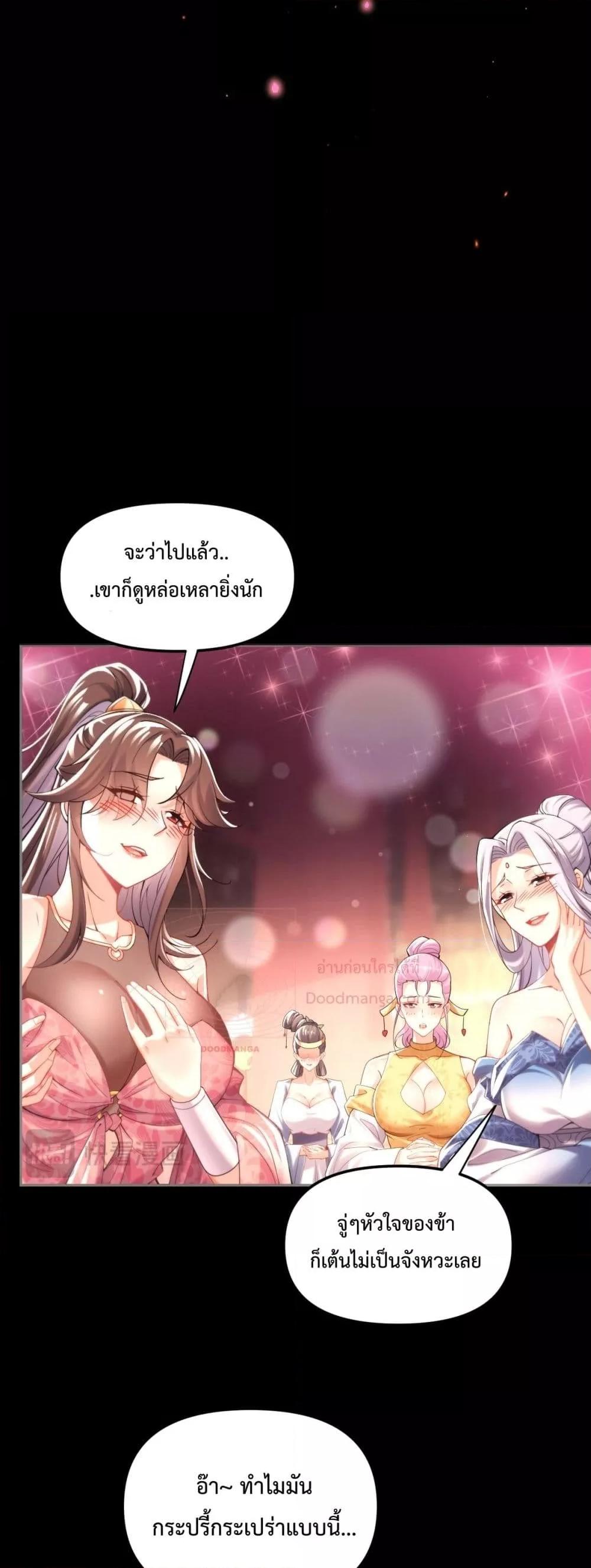 Manga-lc-com อ่านมังงะ อ่านการ์ตูน ออนไลน์ ฟรี ShockingTheEm ตอนที่ 1 2 3 4 5 6 7 8 9 10 11 12 13 14 ฟรี ไม่มีโฆษณา Manga-lc - อ่าน มังงะ อ่าน การ์ตูน ออนไลน์ อ่านมังงะ ฟรี