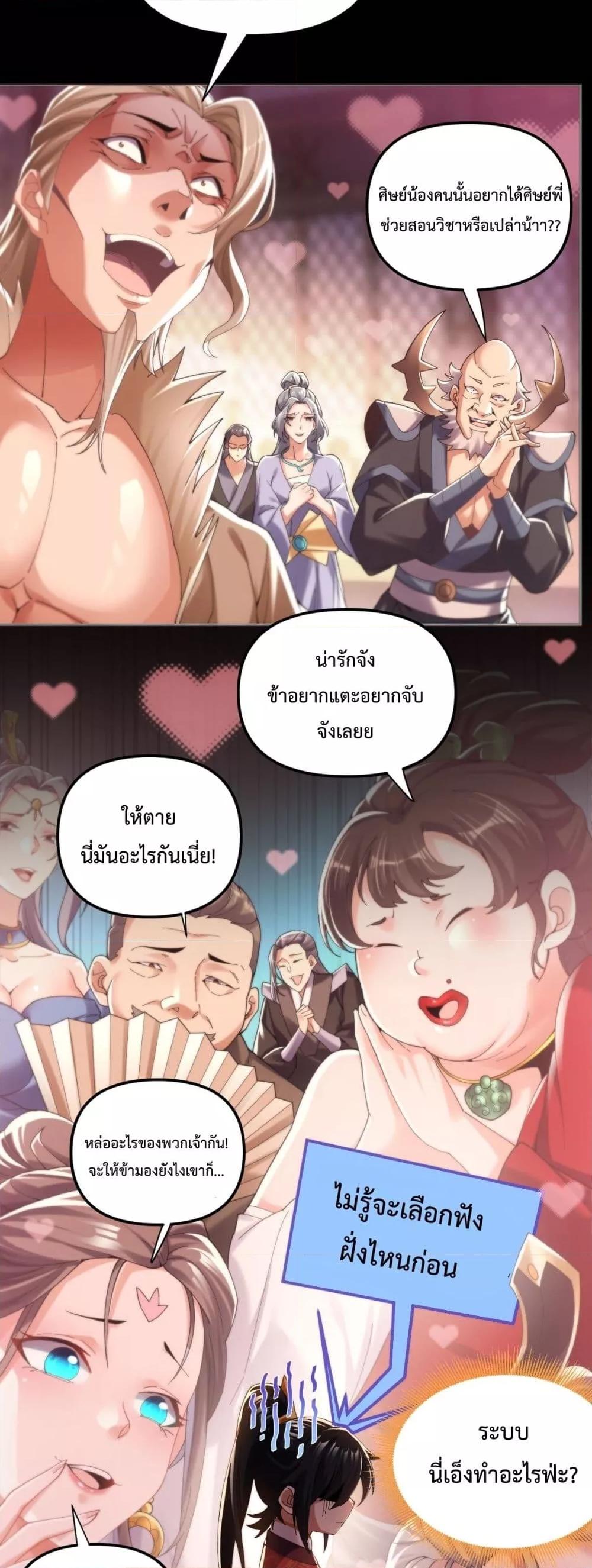 Manga-lc-com อ่านมังงะ อ่านการ์ตูน ออนไลน์ ฟรี ShockingTheEm ตอนที่ 1 2 3 4 5 6 7 8 9 10 11 12 13 14 ฟรี ไม่มีโฆษณา Manga-lc - อ่าน มังงะ อ่าน การ์ตูน ออนไลน์ อ่านมังงะ ฟรี