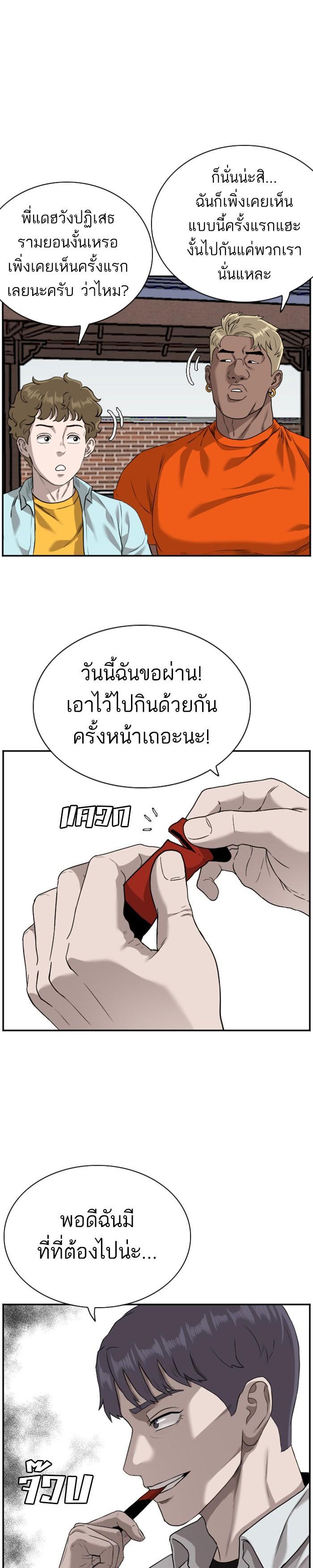 Manga-lc-com อ่านมังงะ อ่านการ์ตูน ออนไลน์ ฟรี Bad Guy ตอนที่ 1 2 3 4 5 6 7 8 9 10 11 12 13 14 ฟรี ไม่มีโฆษณา Manga-lc - อ่าน มังงะ อ่าน การ์ตูน ออนไลน์ อ่านมังงะ ฟรี