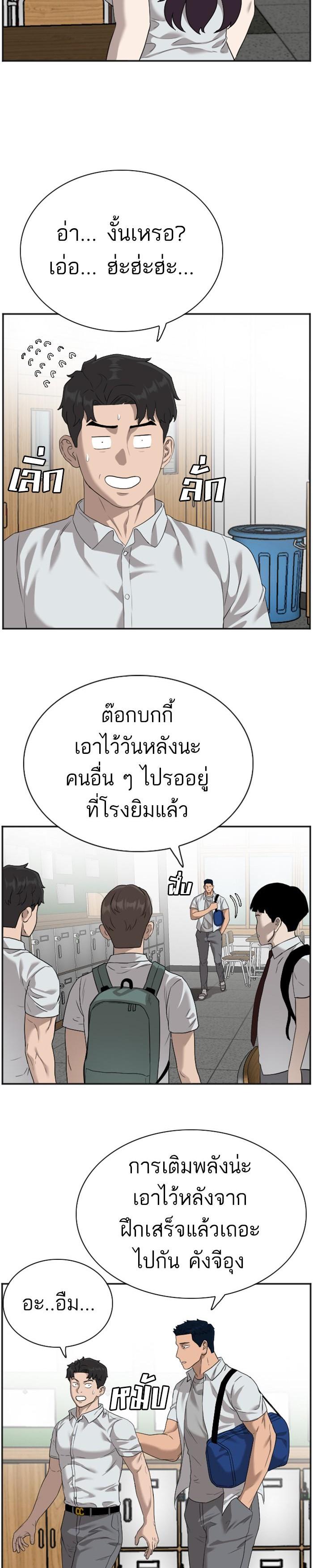 Manga-lc-com อ่านมังงะ อ่านการ์ตูน ออนไลน์ ฟรี Bad Guy ตอนที่ 1 2 3 4 5 6 7 8 9 10 11 12 13 14 ฟรี ไม่มีโฆษณา Manga-lc - อ่าน มังงะ อ่าน การ์ตูน ออนไลน์ อ่านมังงะ ฟรี