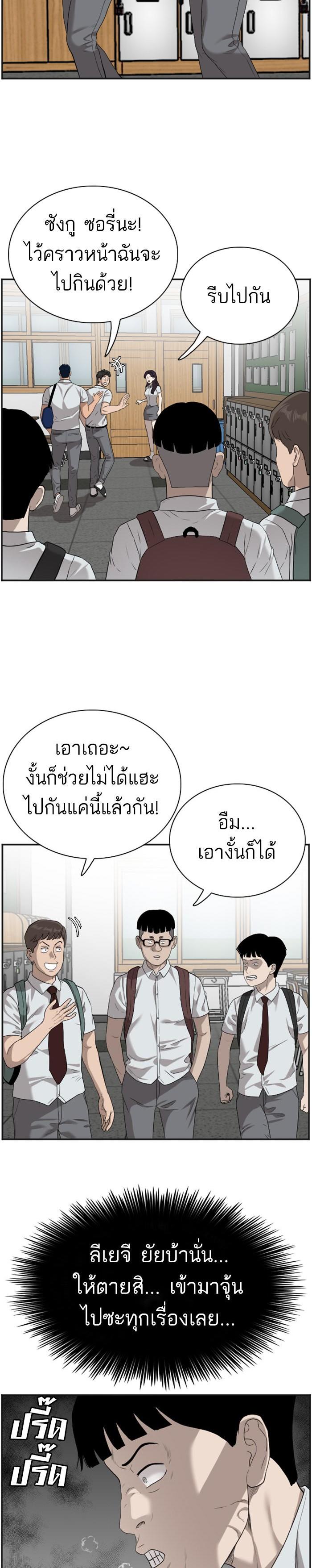 Manga-lc-com อ่านมังงะ อ่านการ์ตูน ออนไลน์ ฟรี Bad Guy ตอนที่ 1 2 3 4 5 6 7 8 9 10 11 12 13 14 ฟรี ไม่มีโฆษณา Manga-lc - อ่าน มังงะ อ่าน การ์ตูน ออนไลน์ อ่านมังงะ ฟรี