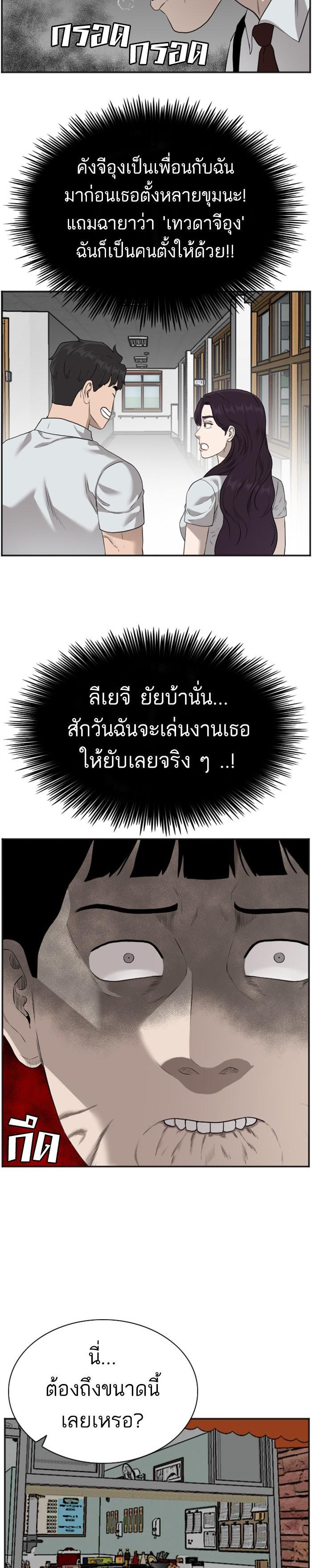 Manga-lc-com อ่านมังงะ อ่านการ์ตูน ออนไลน์ ฟรี Bad Guy ตอนที่ 1 2 3 4 5 6 7 8 9 10 11 12 13 14 ฟรี ไม่มีโฆษณา Manga-lc - อ่าน มังงะ อ่าน การ์ตูน ออนไลน์ อ่านมังงะ ฟรี