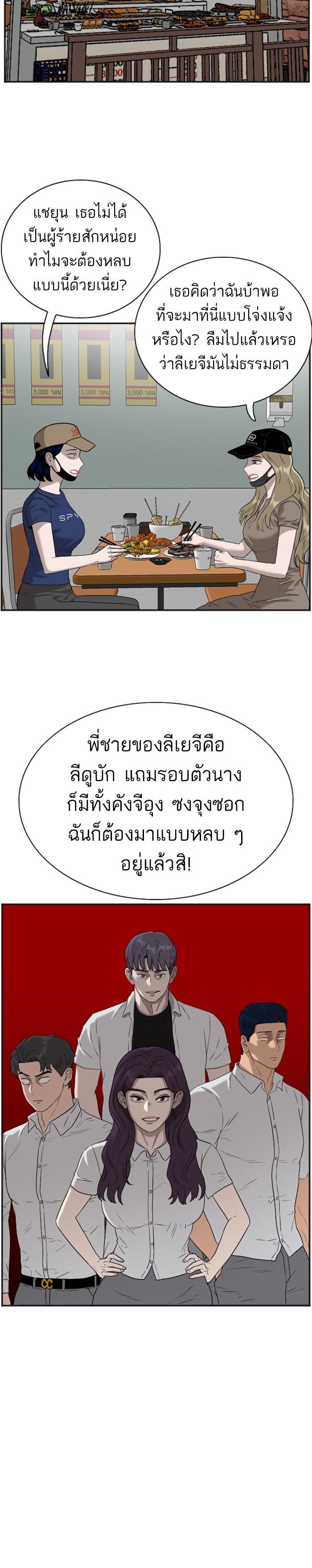 Manga-lc-com อ่านมังงะ อ่านการ์ตูน ออนไลน์ ฟรี Bad Guy ตอนที่ 1 2 3 4 5 6 7 8 9 10 11 12 13 14 ฟรี ไม่มีโฆษณา Manga-lc - อ่าน มังงะ อ่าน การ์ตูน ออนไลน์ อ่านมังงะ ฟรี