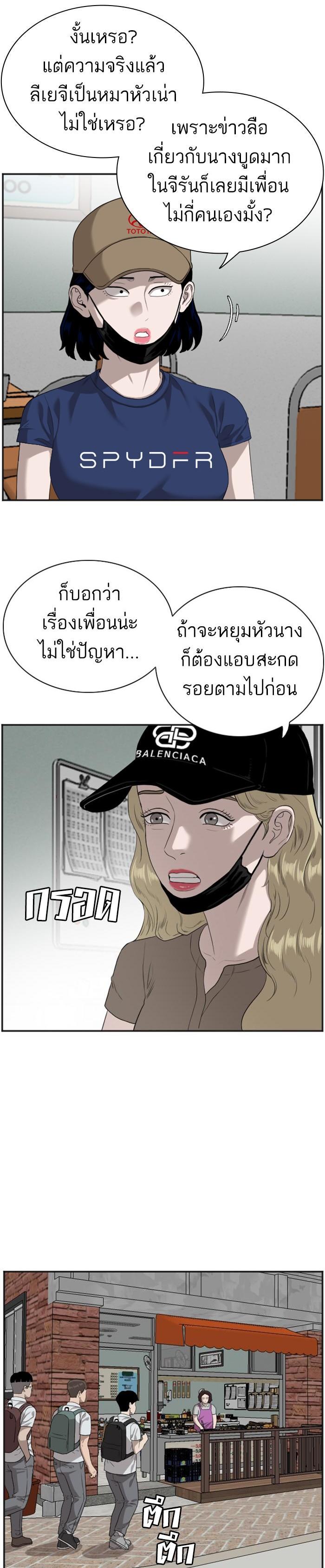 Manga-lc-com อ่านมังงะ อ่านการ์ตูน ออนไลน์ ฟรี Bad Guy ตอนที่ 1 2 3 4 5 6 7 8 9 10 11 12 13 14 ฟรี ไม่มีโฆษณา Manga-lc - อ่าน มังงะ อ่าน การ์ตูน ออนไลน์ อ่านมังงะ ฟรี