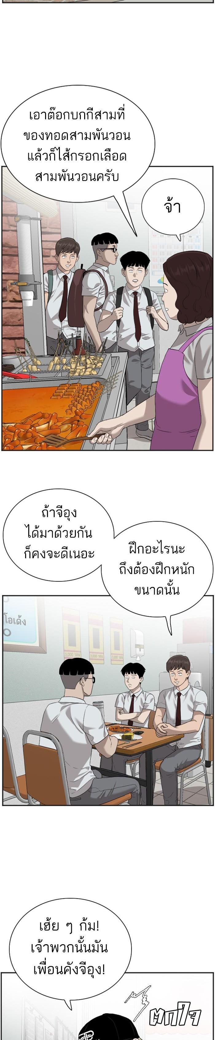 Manga-lc-com อ่านมังงะ อ่านการ์ตูน ออนไลน์ ฟรี Bad Guy ตอนที่ 1 2 3 4 5 6 7 8 9 10 11 12 13 14 ฟรี ไม่มีโฆษณา Manga-lc - อ่าน มังงะ อ่าน การ์ตูน ออนไลน์ อ่านมังงะ ฟรี