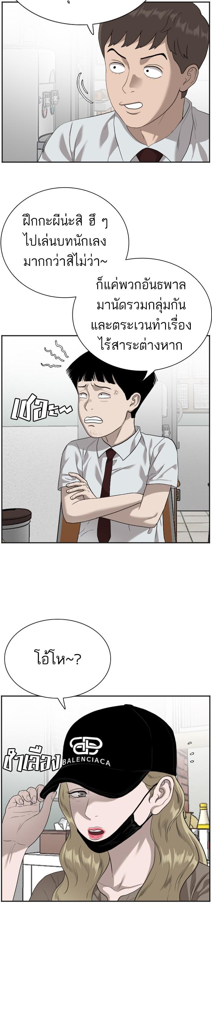 Manga-lc-com อ่านมังงะ อ่านการ์ตูน ออนไลน์ ฟรี Bad Guy ตอนที่ 1 2 3 4 5 6 7 8 9 10 11 12 13 14 ฟรี ไม่มีโฆษณา Manga-lc - อ่าน มังงะ อ่าน การ์ตูน ออนไลน์ อ่านมังงะ ฟรี