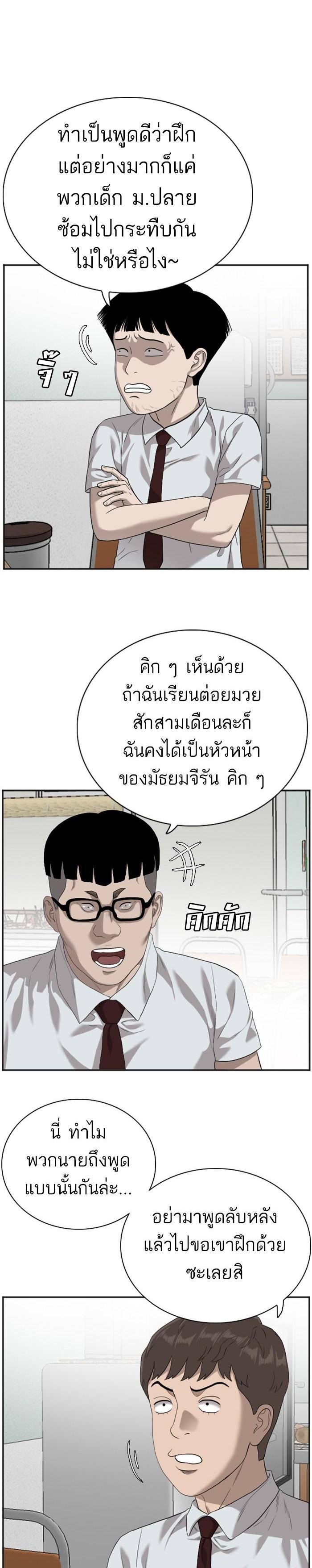 Manga-lc-com อ่านมังงะ อ่านการ์ตูน ออนไลน์ ฟรี Bad Guy ตอนที่ 1 2 3 4 5 6 7 8 9 10 11 12 13 14 ฟรี ไม่มีโฆษณา Manga-lc - อ่าน มังงะ อ่าน การ์ตูน ออนไลน์ อ่านมังงะ ฟรี