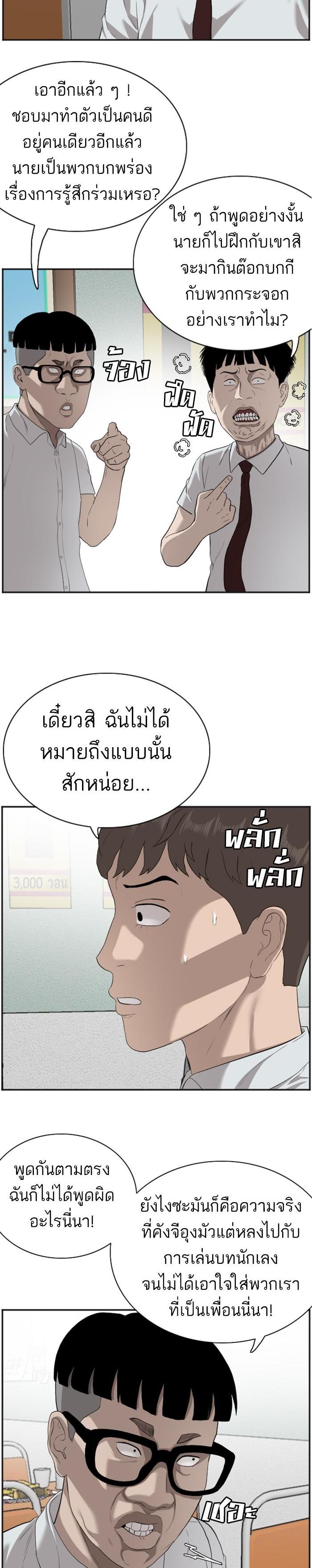 Manga-lc-com อ่านมังงะ อ่านการ์ตูน ออนไลน์ ฟรี Bad Guy ตอนที่ 1 2 3 4 5 6 7 8 9 10 11 12 13 14 ฟรี ไม่มีโฆษณา Manga-lc - อ่าน มังงะ อ่าน การ์ตูน ออนไลน์ อ่านมังงะ ฟรี