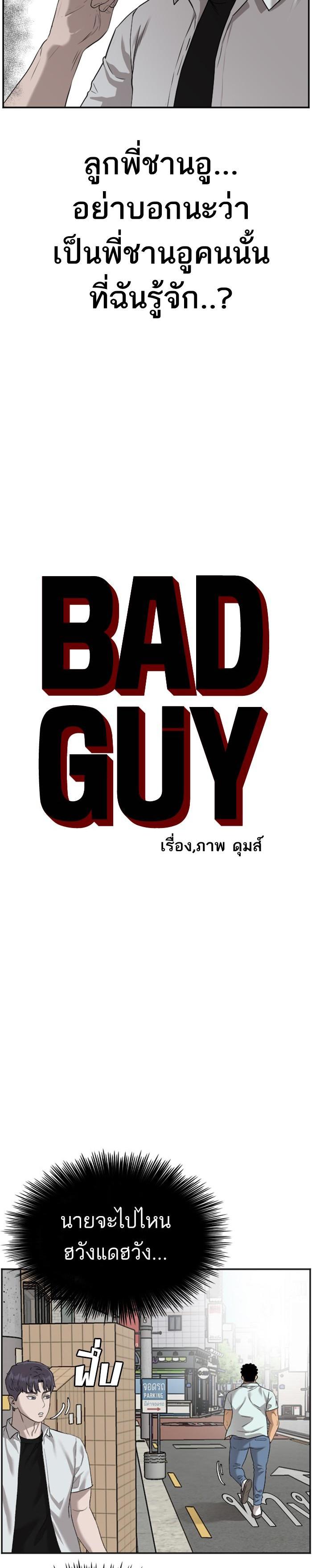 Manga-lc-com อ่านมังงะ อ่านการ์ตูน ออนไลน์ ฟรี Bad Guy ตอนที่ 1 2 3 4 5 6 7 8 9 10 11 12 13 14 ฟรี ไม่มีโฆษณา Manga-lc - อ่าน มังงะ อ่าน การ์ตูน ออนไลน์ อ่านมังงะ ฟรี