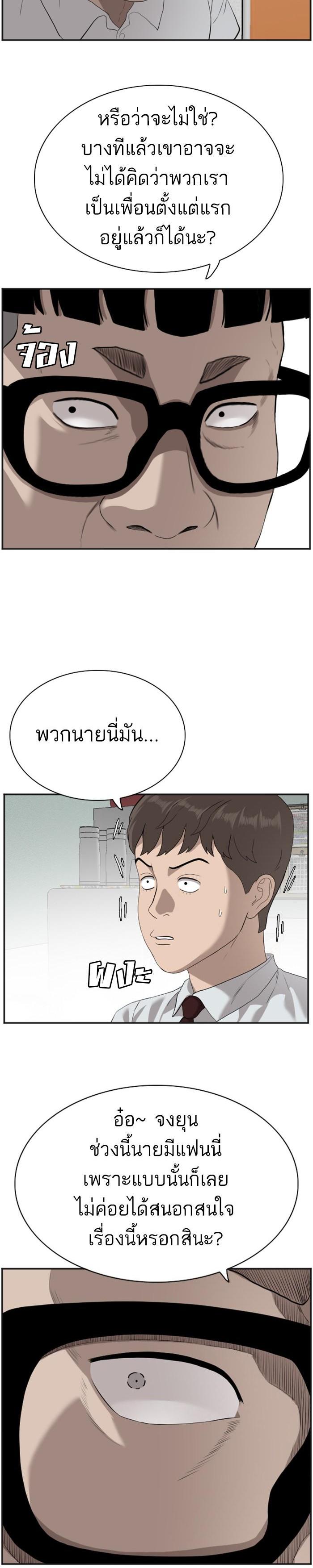 Manga-lc-com อ่านมังงะ อ่านการ์ตูน ออนไลน์ ฟรี Bad Guy ตอนที่ 1 2 3 4 5 6 7 8 9 10 11 12 13 14 ฟรี ไม่มีโฆษณา Manga-lc - อ่าน มังงะ อ่าน การ์ตูน ออนไลน์ อ่านมังงะ ฟรี