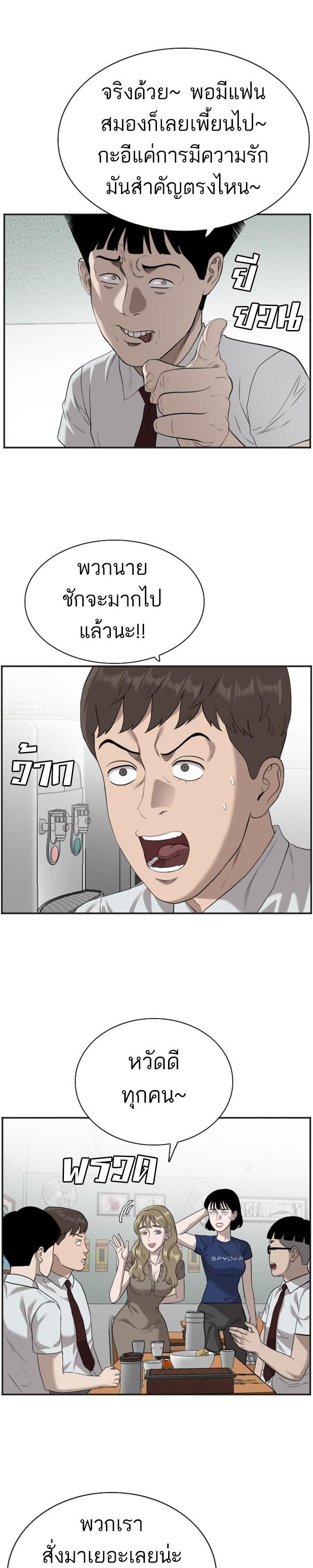 Manga-lc-com อ่านมังงะ อ่านการ์ตูน ออนไลน์ ฟรี Bad Guy ตอนที่ 1 2 3 4 5 6 7 8 9 10 11 12 13 14 ฟรี ไม่มีโฆษณา Manga-lc - อ่าน มังงะ อ่าน การ์ตูน ออนไลน์ อ่านมังงะ ฟรี