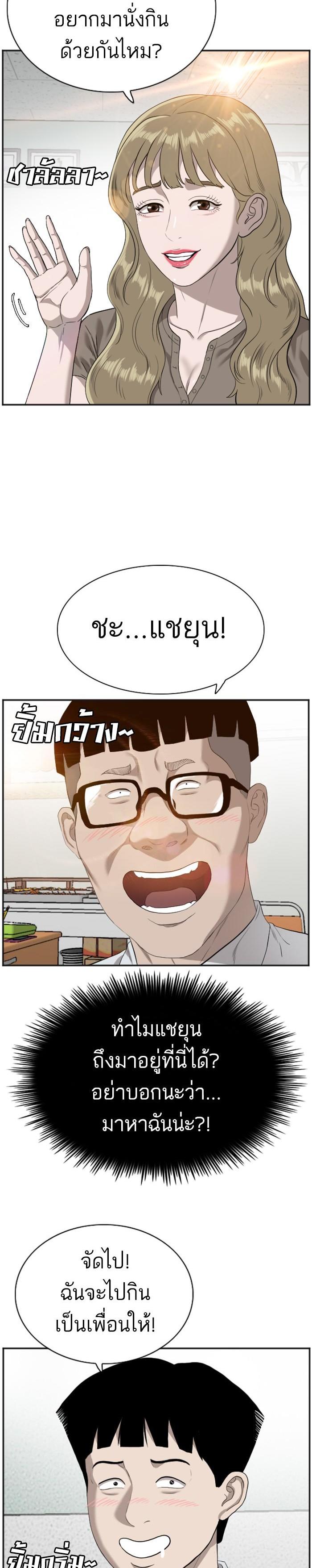 Manga-lc-com อ่านมังงะ อ่านการ์ตูน ออนไลน์ ฟรี Bad Guy ตอนที่ 1 2 3 4 5 6 7 8 9 10 11 12 13 14 ฟรี ไม่มีโฆษณา Manga-lc - อ่าน มังงะ อ่าน การ์ตูน ออนไลน์ อ่านมังงะ ฟรี