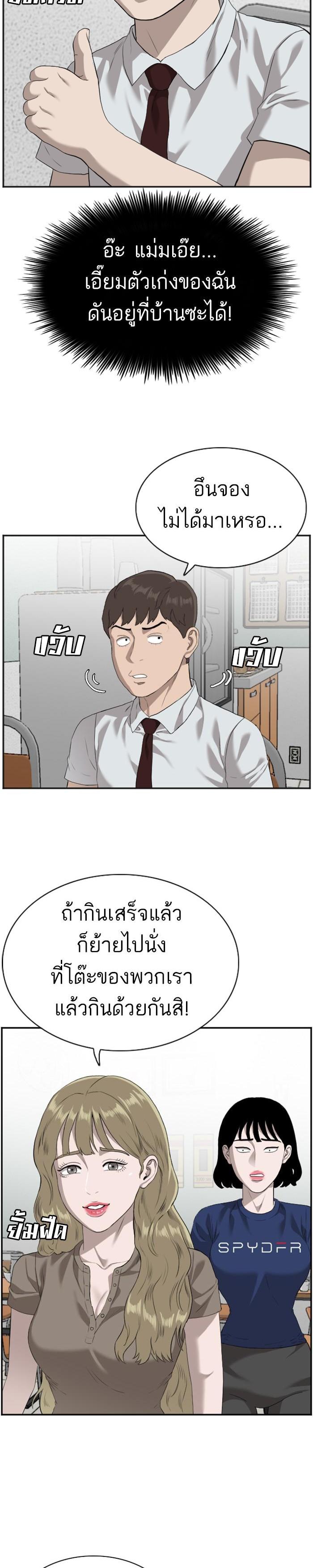 Manga-lc-com อ่านมังงะ อ่านการ์ตูน ออนไลน์ ฟรี Bad Guy ตอนที่ 1 2 3 4 5 6 7 8 9 10 11 12 13 14 ฟรี ไม่มีโฆษณา Manga-lc - อ่าน มังงะ อ่าน การ์ตูน ออนไลน์ อ่านมังงะ ฟรี