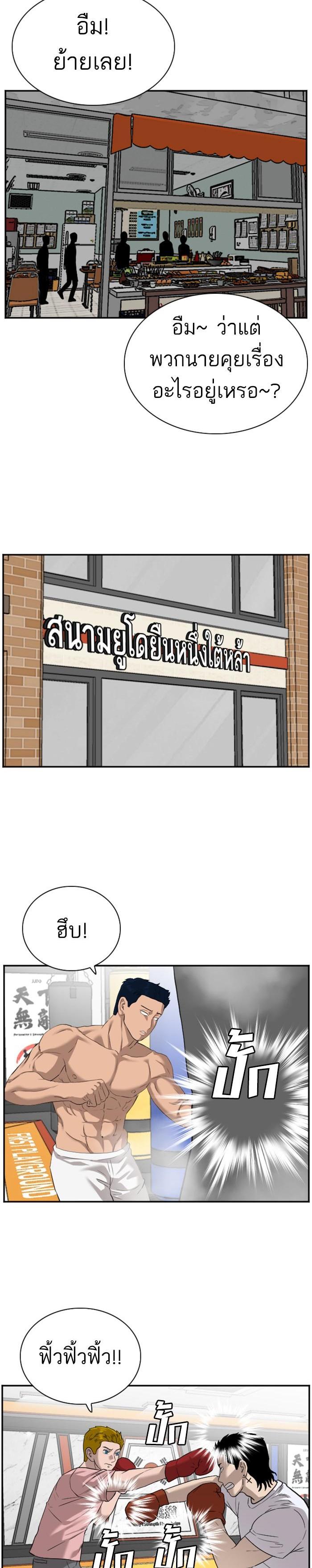 Manga-lc-com อ่านมังงะ อ่านการ์ตูน ออนไลน์ ฟรี Bad Guy ตอนที่ 1 2 3 4 5 6 7 8 9 10 11 12 13 14 ฟรี ไม่มีโฆษณา Manga-lc - อ่าน มังงะ อ่าน การ์ตูน ออนไลน์ อ่านมังงะ ฟรี