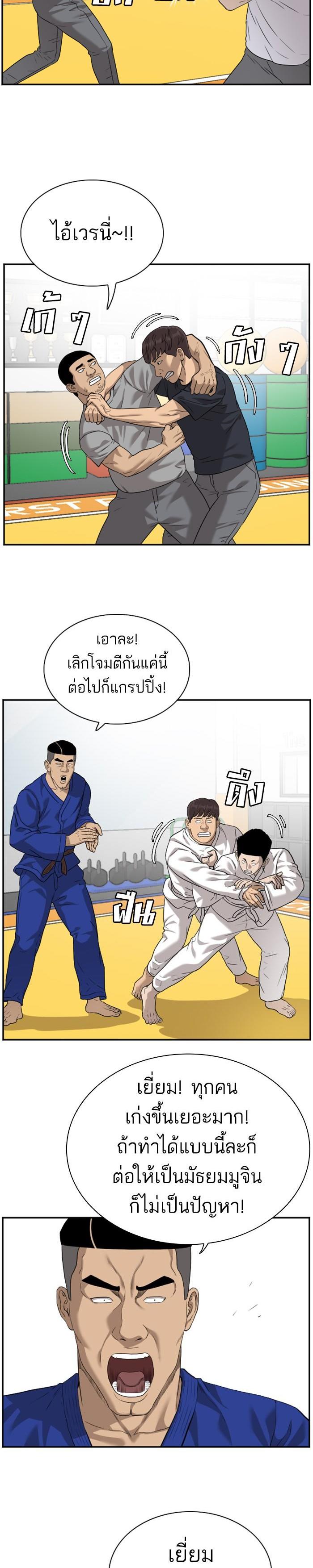 Manga-lc-com อ่านมังงะ อ่านการ์ตูน ออนไลน์ ฟรี Bad Guy ตอนที่ 1 2 3 4 5 6 7 8 9 10 11 12 13 14 ฟรี ไม่มีโฆษณา Manga-lc - อ่าน มังงะ อ่าน การ์ตูน ออนไลน์ อ่านมังงะ ฟรี