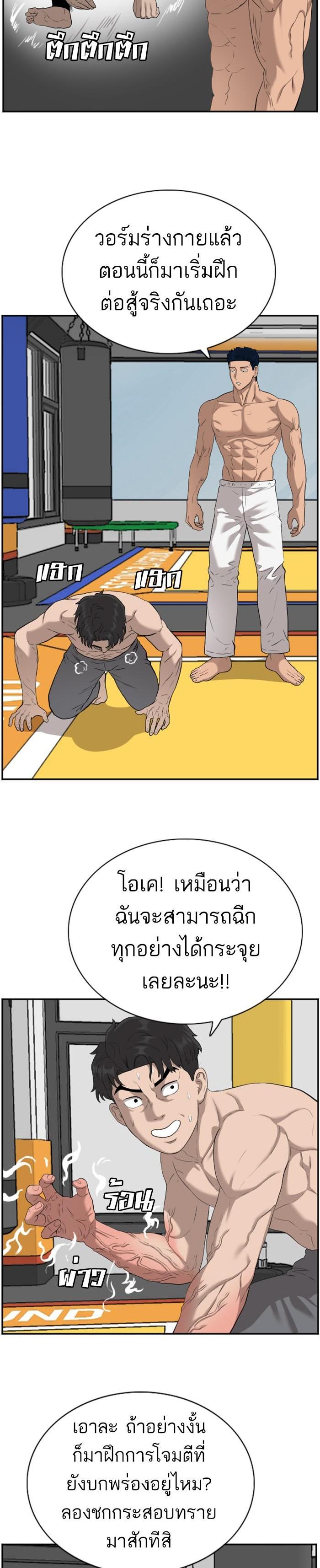 Manga-lc-com อ่านมังงะ อ่านการ์ตูน ออนไลน์ ฟรี Bad Guy ตอนที่ 1 2 3 4 5 6 7 8 9 10 11 12 13 14 ฟรี ไม่มีโฆษณา Manga-lc - อ่าน มังงะ อ่าน การ์ตูน ออนไลน์ อ่านมังงะ ฟรี