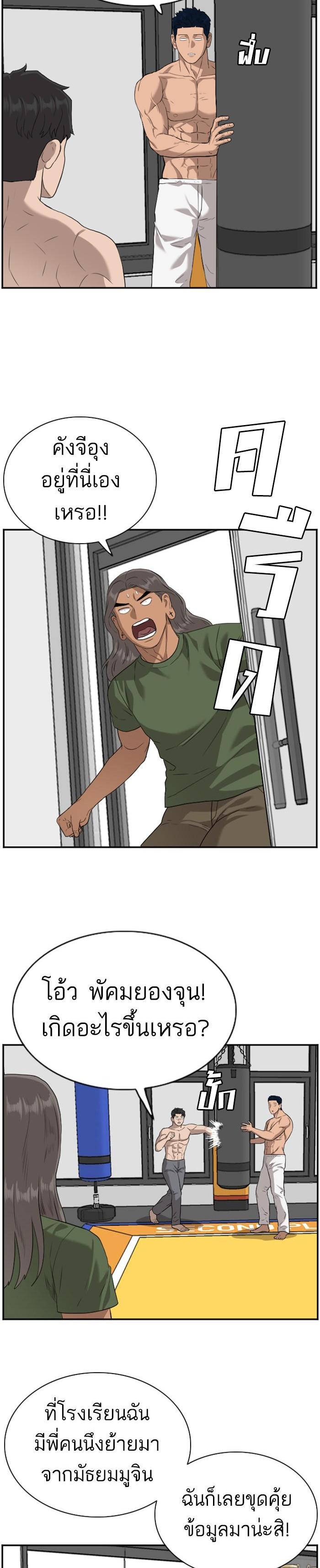 Manga-lc-com อ่านมังงะ อ่านการ์ตูน ออนไลน์ ฟรี Bad Guy ตอนที่ 1 2 3 4 5 6 7 8 9 10 11 12 13 14 ฟรี ไม่มีโฆษณา Manga-lc - อ่าน มังงะ อ่าน การ์ตูน ออนไลน์ อ่านมังงะ ฟรี