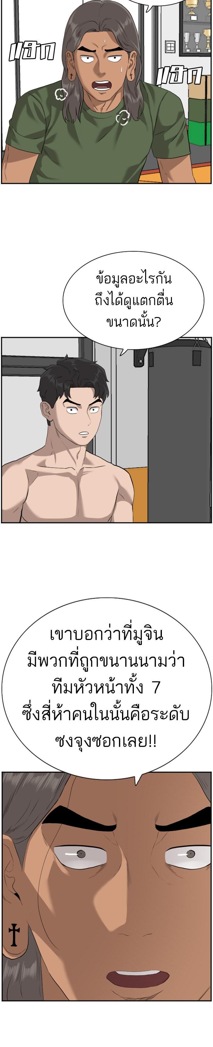 Manga-lc-com อ่านมังงะ อ่านการ์ตูน ออนไลน์ ฟรี Bad Guy ตอนที่ 1 2 3 4 5 6 7 8 9 10 11 12 13 14 ฟรี ไม่มีโฆษณา Manga-lc - อ่าน มังงะ อ่าน การ์ตูน ออนไลน์ อ่านมังงะ ฟรี