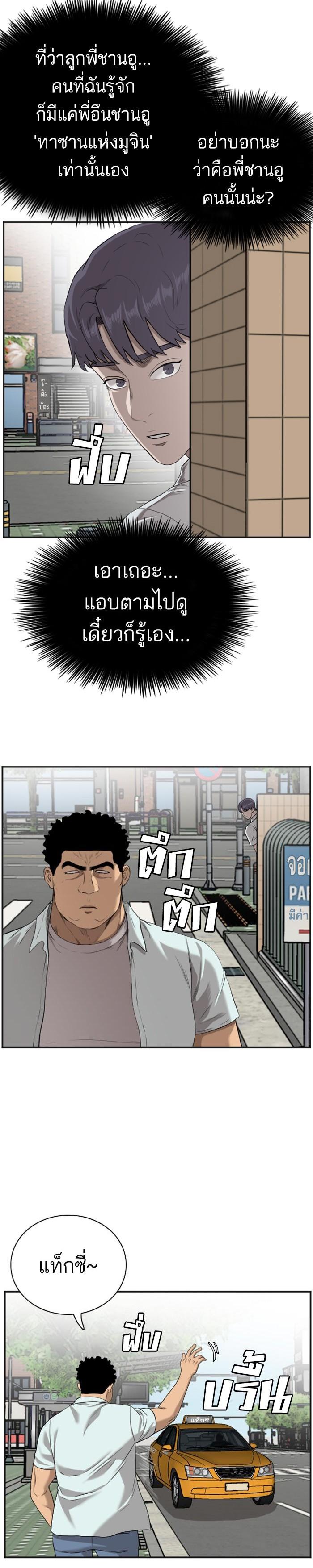 Manga-lc-com อ่านมังงะ อ่านการ์ตูน ออนไลน์ ฟรี Bad Guy ตอนที่ 1 2 3 4 5 6 7 8 9 10 11 12 13 14 ฟรี ไม่มีโฆษณา Manga-lc - อ่าน มังงะ อ่าน การ์ตูน ออนไลน์ อ่านมังงะ ฟรี