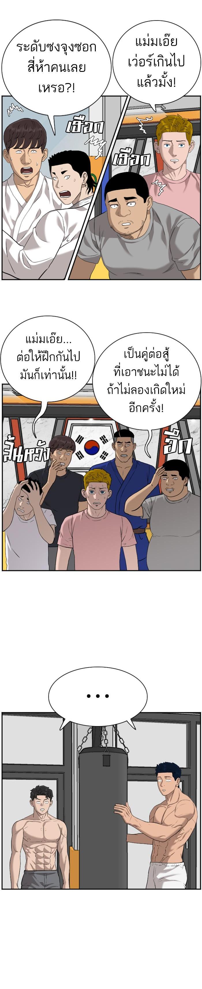 Manga-lc-com อ่านมังงะ อ่านการ์ตูน ออนไลน์ ฟรี Bad Guy ตอนที่ 1 2 3 4 5 6 7 8 9 10 11 12 13 14 ฟรี ไม่มีโฆษณา Manga-lc - อ่าน มังงะ อ่าน การ์ตูน ออนไลน์ อ่านมังงะ ฟรี