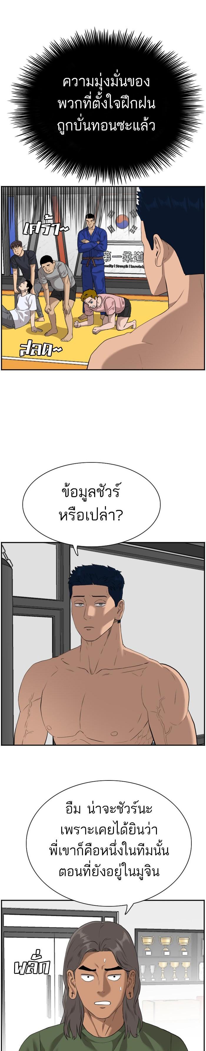 Manga-lc-com อ่านมังงะ อ่านการ์ตูน ออนไลน์ ฟรี Bad Guy ตอนที่ 1 2 3 4 5 6 7 8 9 10 11 12 13 14 ฟรี ไม่มีโฆษณา Manga-lc - อ่าน มังงะ อ่าน การ์ตูน ออนไลน์ อ่านมังงะ ฟรี