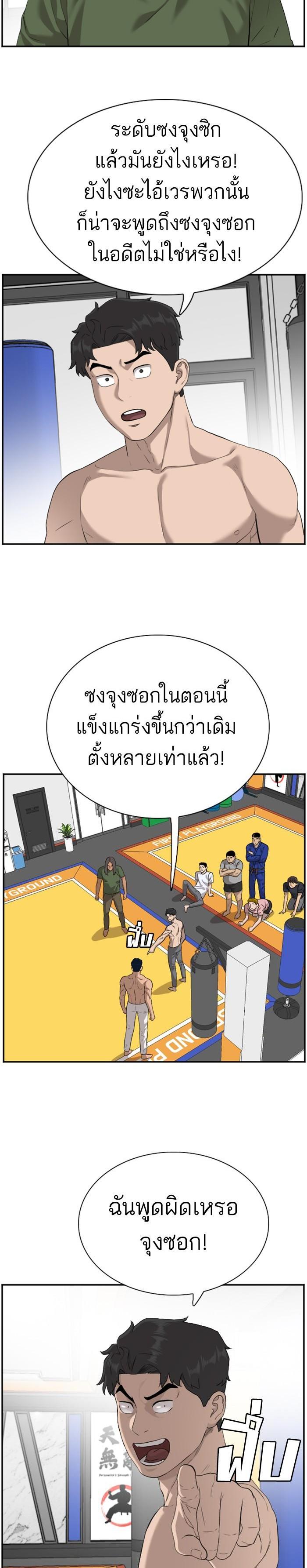 Manga-lc-com อ่านมังงะ อ่านการ์ตูน ออนไลน์ ฟรี Bad Guy ตอนที่ 1 2 3 4 5 6 7 8 9 10 11 12 13 14 ฟรี ไม่มีโฆษณา Manga-lc - อ่าน มังงะ อ่าน การ์ตูน ออนไลน์ อ่านมังงะ ฟรี