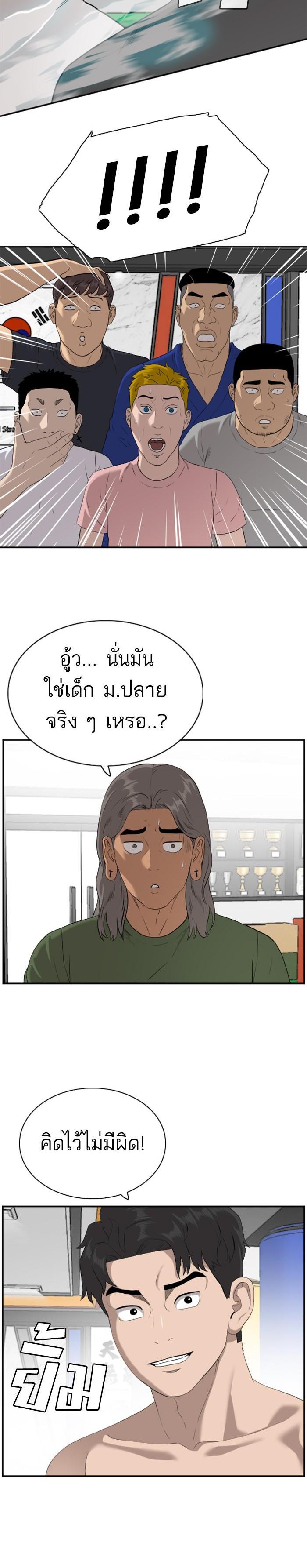 Manga-lc-com อ่านมังงะ อ่านการ์ตูน ออนไลน์ ฟรี Bad Guy ตอนที่ 1 2 3 4 5 6 7 8 9 10 11 12 13 14 ฟรี ไม่มีโฆษณา Manga-lc - อ่าน มังงะ อ่าน การ์ตูน ออนไลน์ อ่านมังงะ ฟรี