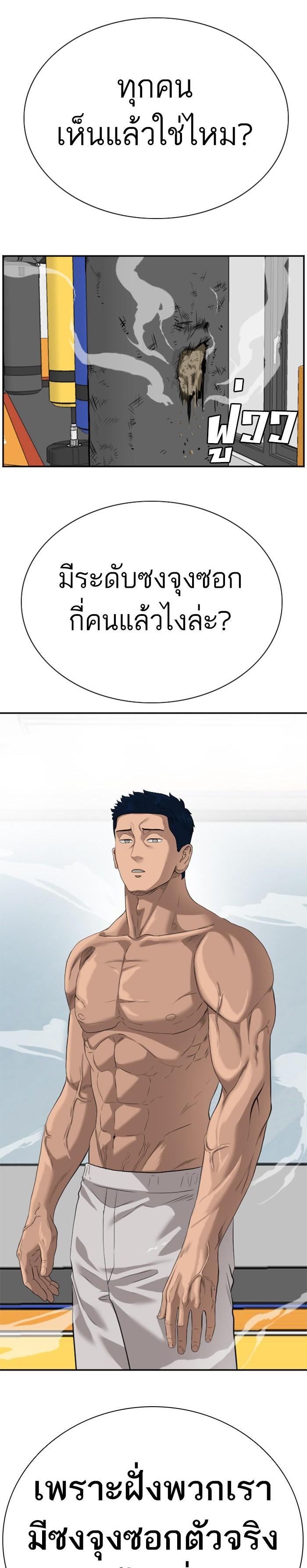 Manga-lc-com อ่านมังงะ อ่านการ์ตูน ออนไลน์ ฟรี Bad Guy ตอนที่ 1 2 3 4 5 6 7 8 9 10 11 12 13 14 ฟรี ไม่มีโฆษณา Manga-lc - อ่าน มังงะ อ่าน การ์ตูน ออนไลน์ อ่านมังงะ ฟรี