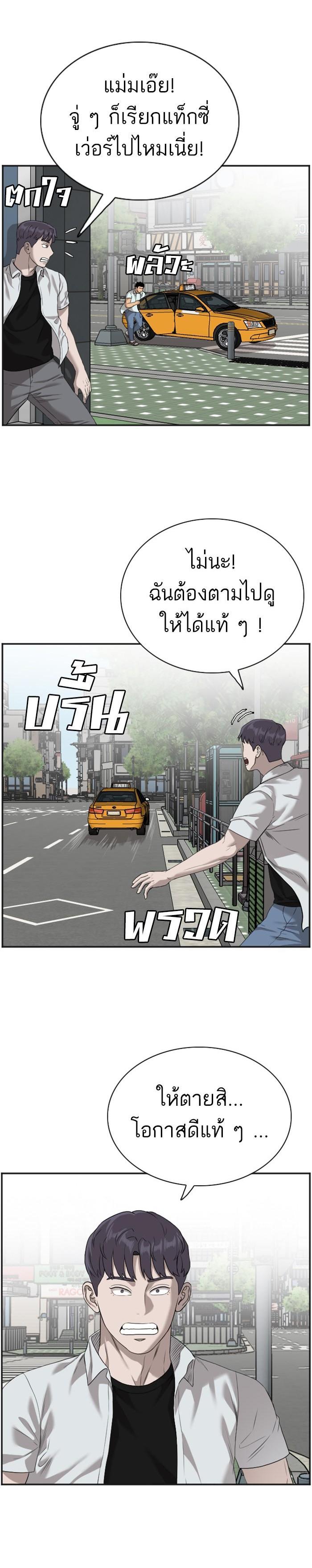 Manga-lc-com อ่านมังงะ อ่านการ์ตูน ออนไลน์ ฟรี Bad Guy ตอนที่ 1 2 3 4 5 6 7 8 9 10 11 12 13 14 ฟรี ไม่มีโฆษณา Manga-lc - อ่าน มังงะ อ่าน การ์ตูน ออนไลน์ อ่านมังงะ ฟรี