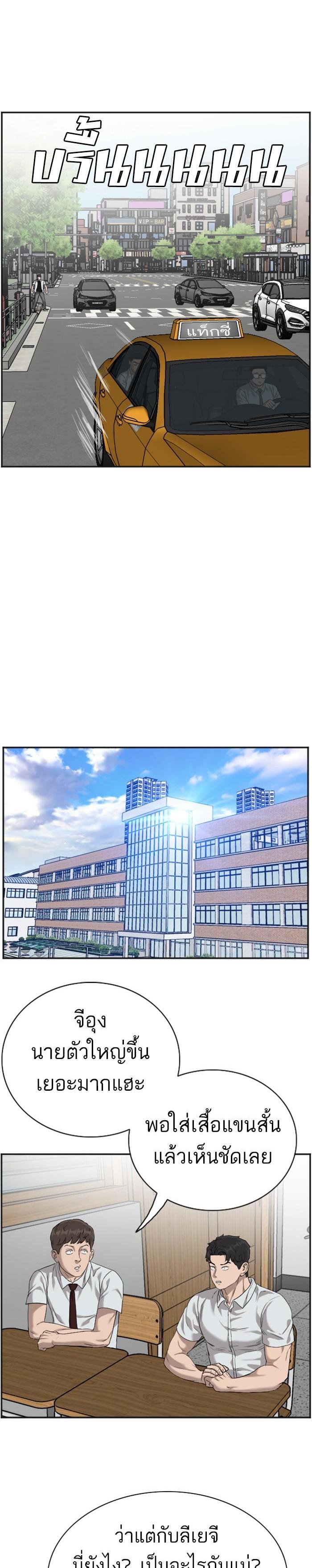 Manga-lc-com อ่านมังงะ อ่านการ์ตูน ออนไลน์ ฟรี Bad Guy ตอนที่ 1 2 3 4 5 6 7 8 9 10 11 12 13 14 ฟรี ไม่มีโฆษณา Manga-lc - อ่าน มังงะ อ่าน การ์ตูน ออนไลน์ อ่านมังงะ ฟรี