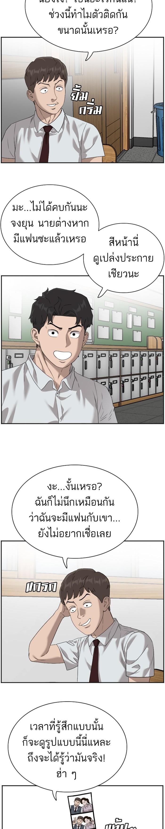 Manga-lc-com อ่านมังงะ อ่านการ์ตูน ออนไลน์ ฟรี Bad Guy ตอนที่ 1 2 3 4 5 6 7 8 9 10 11 12 13 14 ฟรี ไม่มีโฆษณา Manga-lc - อ่าน มังงะ อ่าน การ์ตูน ออนไลน์ อ่านมังงะ ฟรี