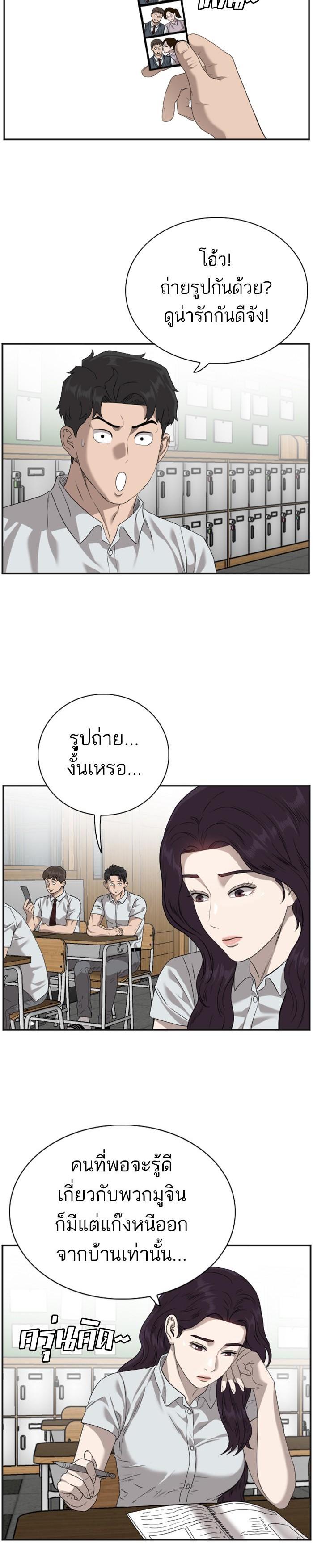 Manga-lc-com อ่านมังงะ อ่านการ์ตูน ออนไลน์ ฟรี Bad Guy ตอนที่ 1 2 3 4 5 6 7 8 9 10 11 12 13 14 ฟรี ไม่มีโฆษณา Manga-lc - อ่าน มังงะ อ่าน การ์ตูน ออนไลน์ อ่านมังงะ ฟรี