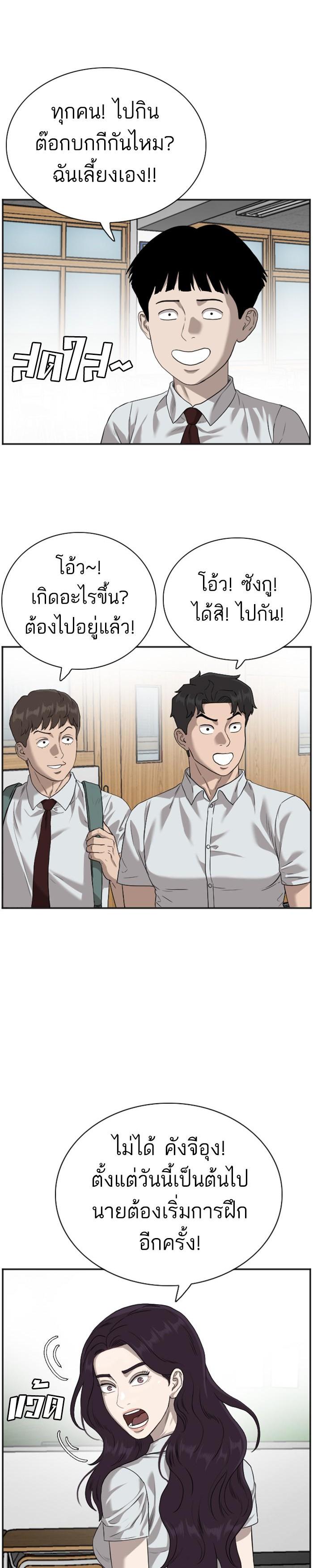 Manga-lc-com อ่านมังงะ อ่านการ์ตูน ออนไลน์ ฟรี Bad Guy ตอนที่ 1 2 3 4 5 6 7 8 9 10 11 12 13 14 ฟรี ไม่มีโฆษณา Manga-lc - อ่าน มังงะ อ่าน การ์ตูน ออนไลน์ อ่านมังงะ ฟรี