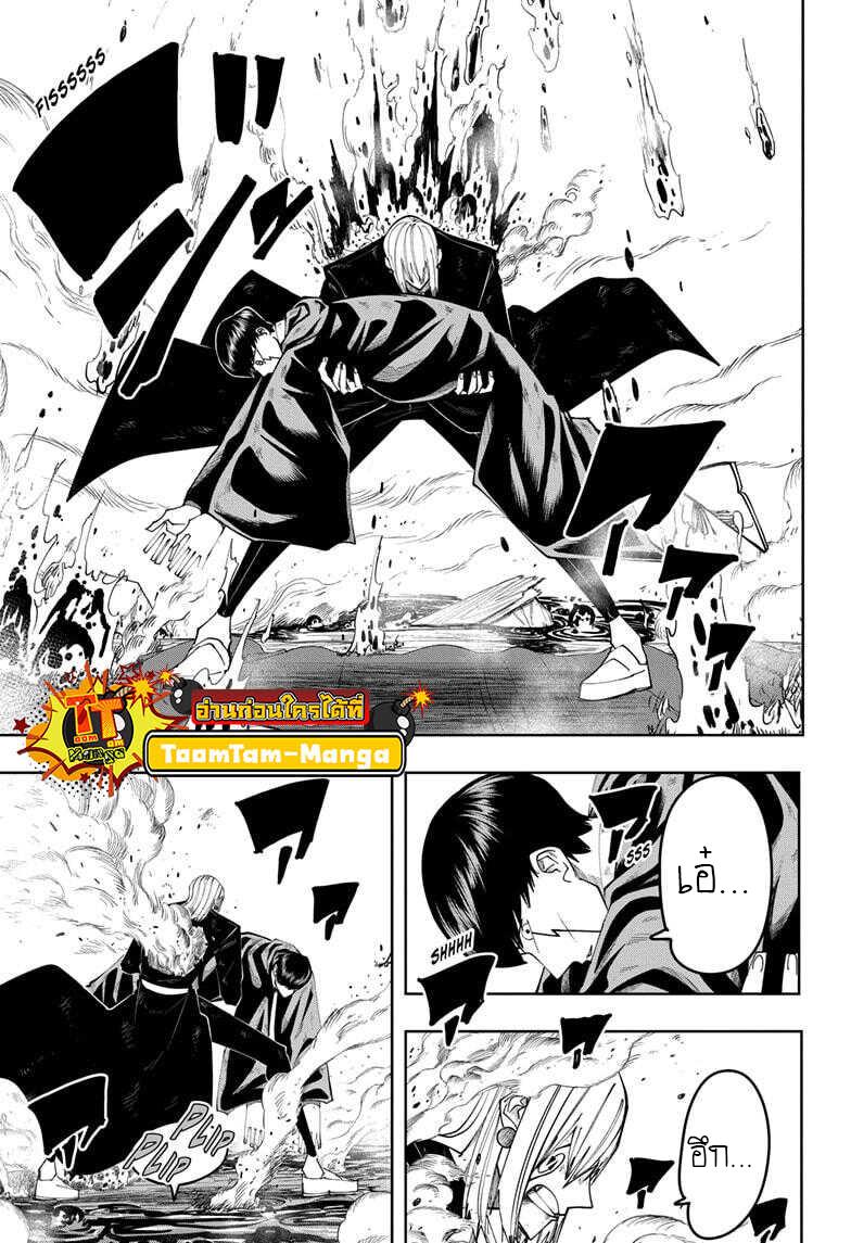 Manga-lc-com อ่านมังงะ อ่านการ์ตูน ออนไลน์ ฟรี Mashle Magic and Muscles ศึกโลกเวทมนตร์ คนพลังกล้าม ตอนที่ 1 2 3 4 5 6 7 8 9 10 11 12 13 14 ฟรี ไม่มีโฆษณา Manga-lc - อ่าน มังงะ อ่าน การ์ตูน ออนไลน์ อ่านมังงะ ฟรี