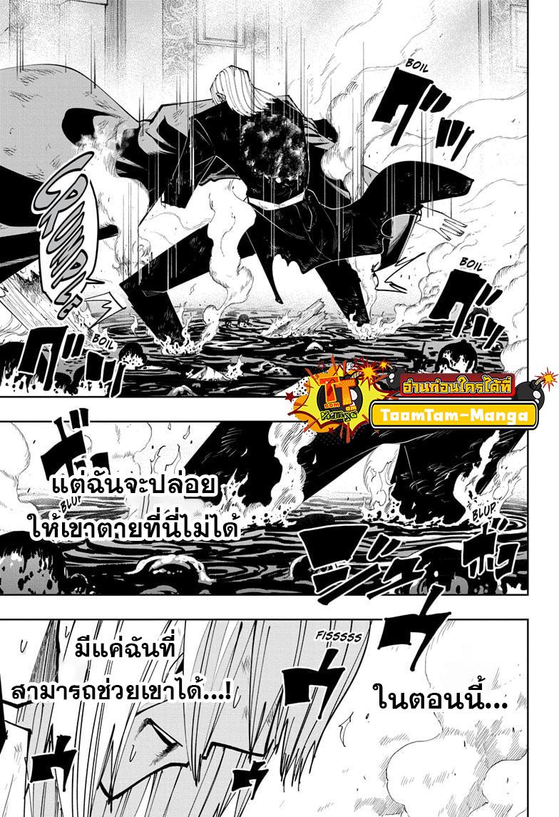 Manga-lc-com อ่านมังงะ อ่านการ์ตูน ออนไลน์ ฟรี Mashle Magic and Muscles ศึกโลกเวทมนตร์ คนพลังกล้าม ตอนที่ 1 2 3 4 5 6 7 8 9 10 11 12 13 14 ฟรี ไม่มีโฆษณา Manga-lc - อ่าน มังงะ อ่าน การ์ตูน ออนไลน์ อ่านมังงะ ฟรี