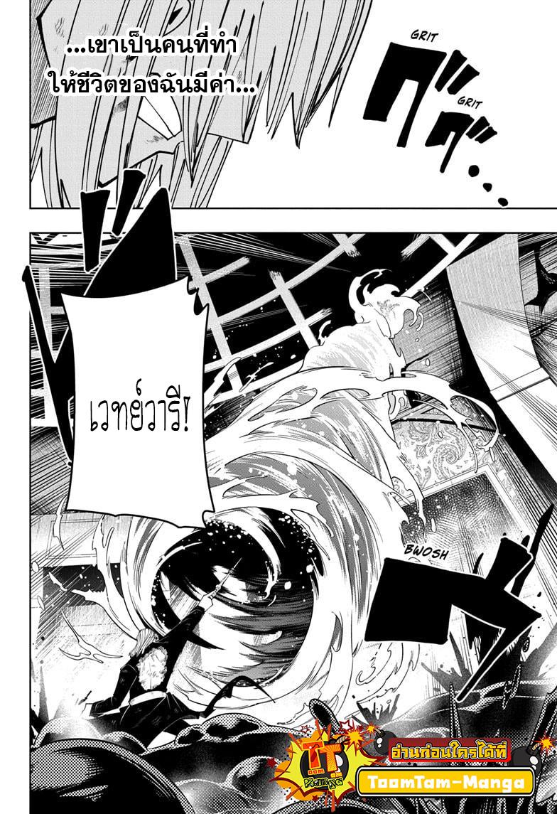Manga-lc-com อ่านมังงะ อ่านการ์ตูน ออนไลน์ ฟรี Mashle Magic and Muscles ศึกโลกเวทมนตร์ คนพลังกล้าม ตอนที่ 1 2 3 4 5 6 7 8 9 10 11 12 13 14 ฟรี ไม่มีโฆษณา Manga-lc - อ่าน มังงะ อ่าน การ์ตูน ออนไลน์ อ่านมังงะ ฟรี