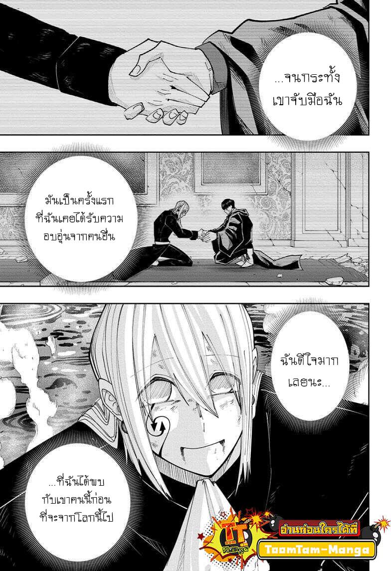 Manga-lc-com อ่านมังงะ อ่านการ์ตูน ออนไลน์ ฟรี Mashle Magic and Muscles ศึกโลกเวทมนตร์ คนพลังกล้าม ตอนที่ 1 2 3 4 5 6 7 8 9 10 11 12 13 14 ฟรี ไม่มีโฆษณา Manga-lc - อ่าน มังงะ อ่าน การ์ตูน ออนไลน์ อ่านมังงะ ฟรี