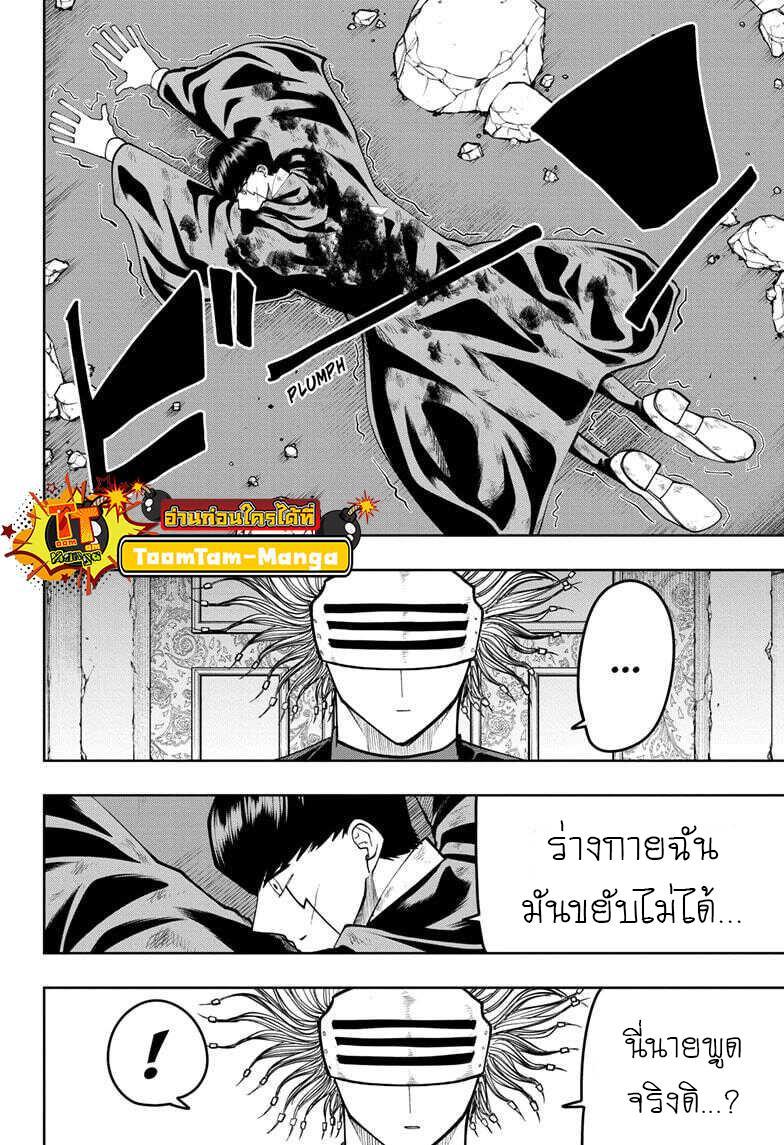 Manga-lc-com อ่านมังงะ อ่านการ์ตูน ออนไลน์ ฟรี Mashle Magic and Muscles ศึกโลกเวทมนตร์ คนพลังกล้าม ตอนที่ 1 2 3 4 5 6 7 8 9 10 11 12 13 14 ฟรี ไม่มีโฆษณา Manga-lc - อ่าน มังงะ อ่าน การ์ตูน ออนไลน์ อ่านมังงะ ฟรี