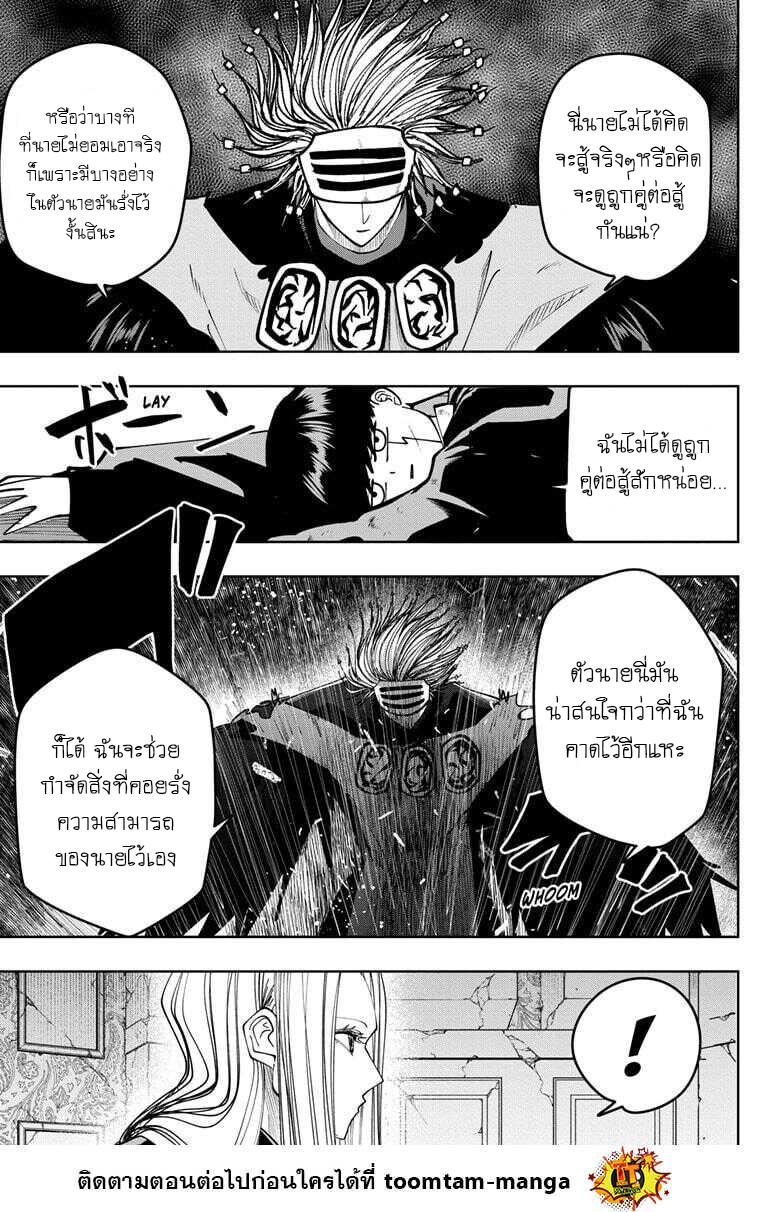 Manga-lc-com อ่านมังงะ อ่านการ์ตูน ออนไลน์ ฟรี Mashle Magic and Muscles ศึกโลกเวทมนตร์ คนพลังกล้าม ตอนที่ 1 2 3 4 5 6 7 8 9 10 11 12 13 14 ฟรี ไม่มีโฆษณา Manga-lc - อ่าน มังงะ อ่าน การ์ตูน ออนไลน์ อ่านมังงะ ฟรี