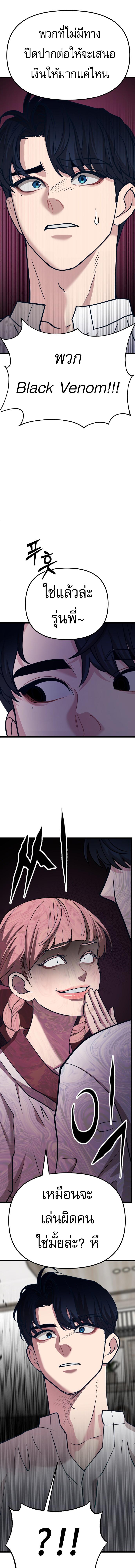 Manga-lc-com อ่านมังงะ อ่านการ์ตูน ออนไลน์ ฟรี My Favorite Idol ตอนที่ 1 2 3 4 5 6 7 8 9 10 11 12 13 14 ฟรี ไม่มีโฆษณา Manga-lc - อ่าน มังงะ อ่าน การ์ตูน ออนไลน์ อ่านมังงะ ฟรี