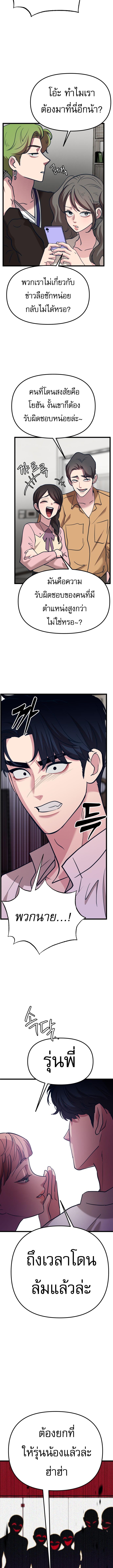 Manga-lc-com อ่านมังงะ อ่านการ์ตูน ออนไลน์ ฟรี My Favorite Idol ตอนที่ 1 2 3 4 5 6 7 8 9 10 11 12 13 14 ฟรี ไม่มีโฆษณา Manga-lc - อ่าน มังงะ อ่าน การ์ตูน ออนไลน์ อ่านมังงะ ฟรี