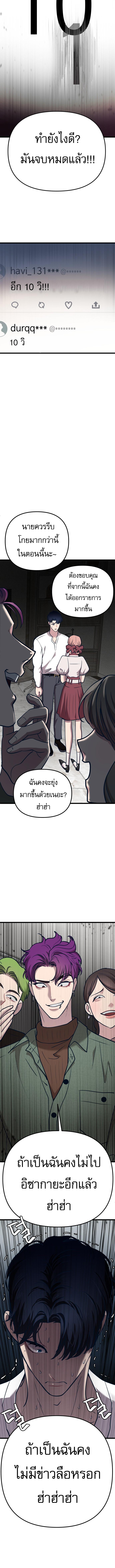 Manga-lc-com อ่านมังงะ อ่านการ์ตูน ออนไลน์ ฟรี My Favorite Idol ตอนที่ 1 2 3 4 5 6 7 8 9 10 11 12 13 14 ฟรี ไม่มีโฆษณา Manga-lc - อ่าน มังงะ อ่าน การ์ตูน ออนไลน์ อ่านมังงะ ฟรี